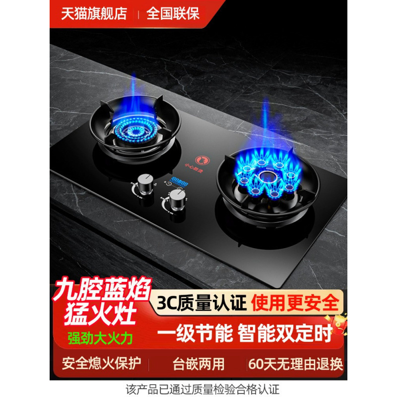 Haotaitai Range Hood and Stove Household Three-Piece Set Range Hood Gas Stove Kitchen Smoke Stove Set Combination