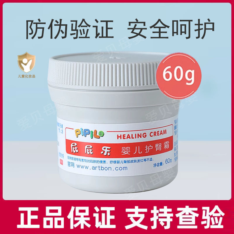 Крем Bustle Butter для новорожденных, против покраснения, без гормонов