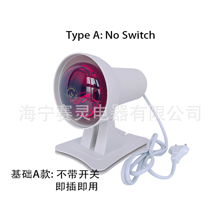 Hot Selling 220V Cross-Border Amazon Supply Infrared Beauty Therapy Lamp European Standard C Red Light Portable Baking Lamp