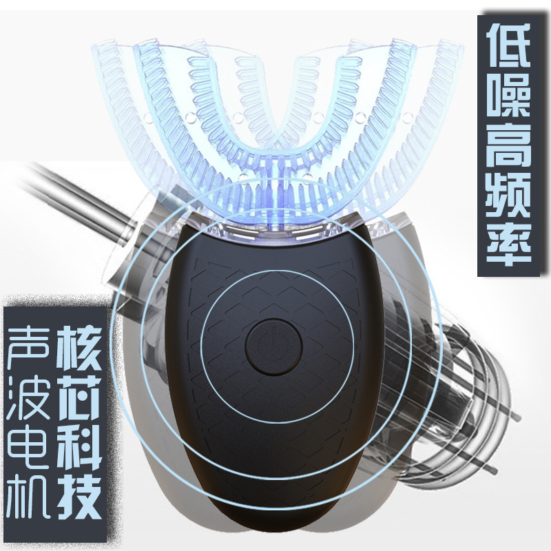 Fully Automatic Adult U-Shaped Electric Toothbrush Ultrasonic Tooth Beauty Instrument Whitening Imitation Water Silicone Braces Mouth Containing Tooth Beauty Instrument