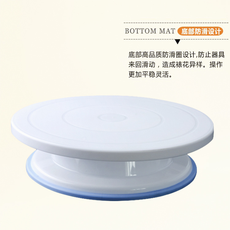 Wholesale Plastic Cake Decorating turntable baking tools home non-slip DIY birthday cake rotating table decorating table
