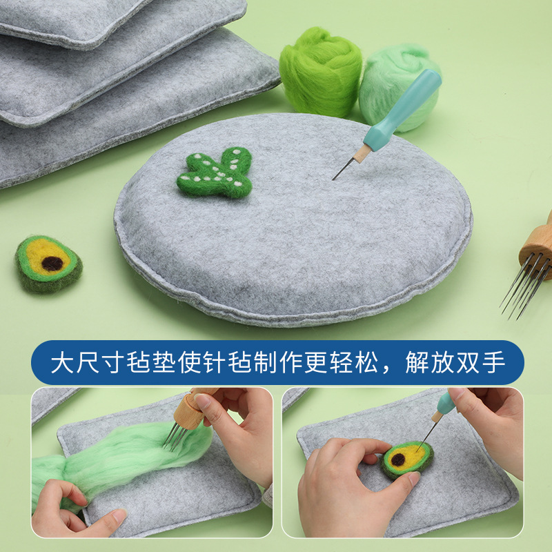 Felt diy Poke Poke Le Mat Rectangular Round Mat DIY Wool Felt Workbench Needle Felt Mat Mat Chair Mat