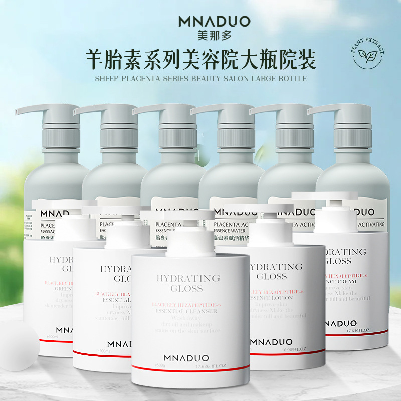 Крем для массажа в большом флаконе для салонов красоты очищающее молочко оптовая продажа