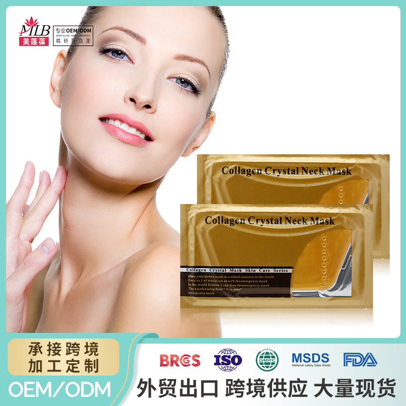 Кросс-бордерная английская версия коллагеновой маски для шеи, осветляющий гель для ухода за шеей, кристаллическая маска-патч для шеи в наличии