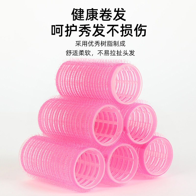 Velcro self-adhesive hair roll bangs roll fluffy hair root roll inner color nylon air curler hair curler wholesale