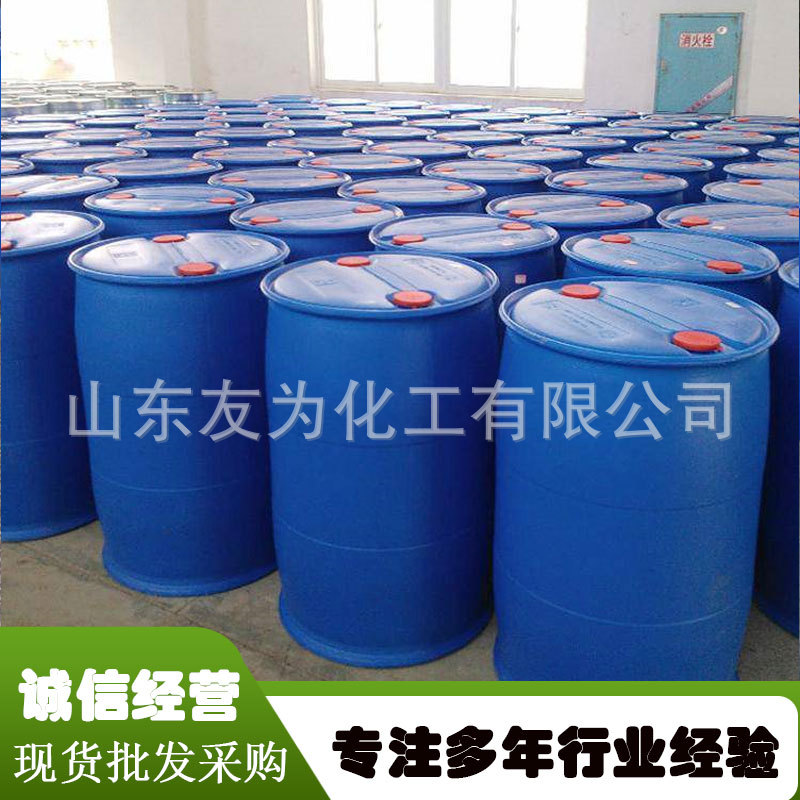 Asphic Acid Manufacturer Spot Industrial Grade 2-Ceryl Acid Varnish Drying Agent Alcoholic Acid Resin Modified Agent Asphalt