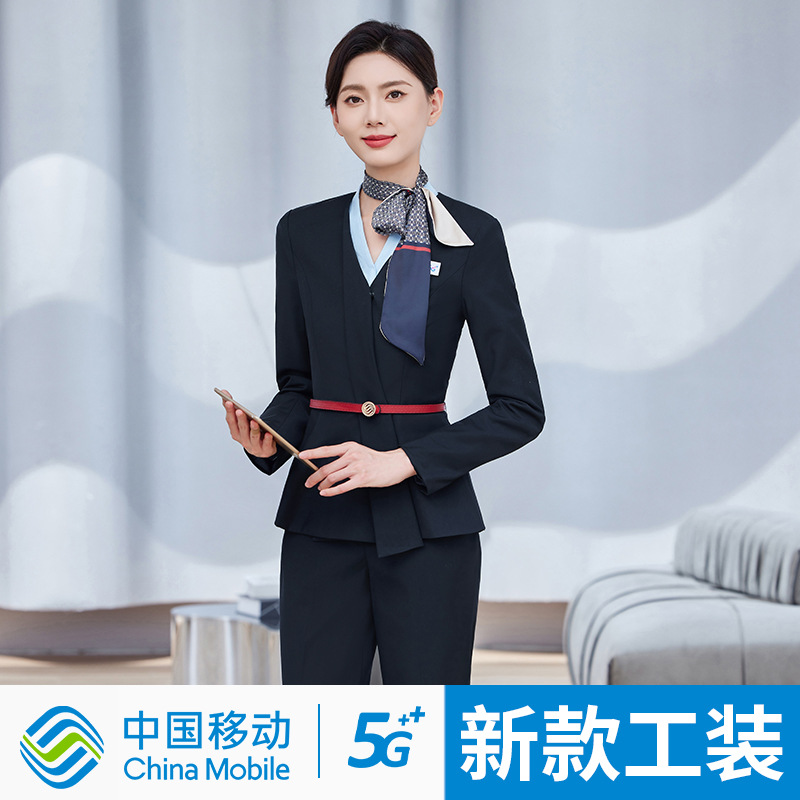 2025 весенне-осенний новый стиль униформы для сотрудников с длинным рукавом костюм брюки для женщин China Mobile Branch