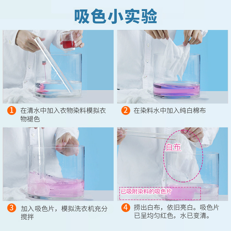 Retail Wholesale Bagged Color Master Sheets, Anti-Staining Sheets, Ready-To-Use Disposable, Anti-Staining, Color-Absorbing Sheets for Clothing