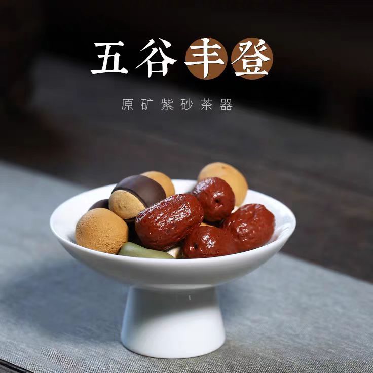 Симуляция арахиса и лонгана из пурпурного песка креативные украшения для стола