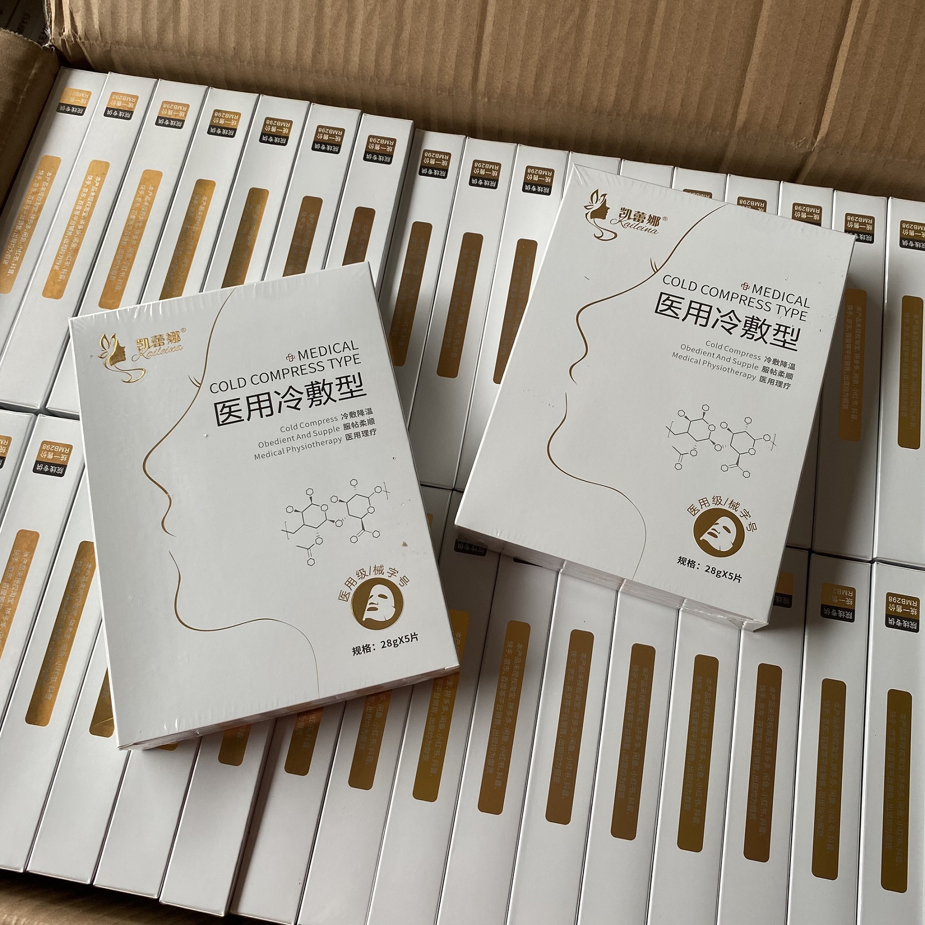 Beauty Salon Line for Kelena Medical Cold Dressing Line Solid Postoperative Repair and Moisturizing Upgrade Blue