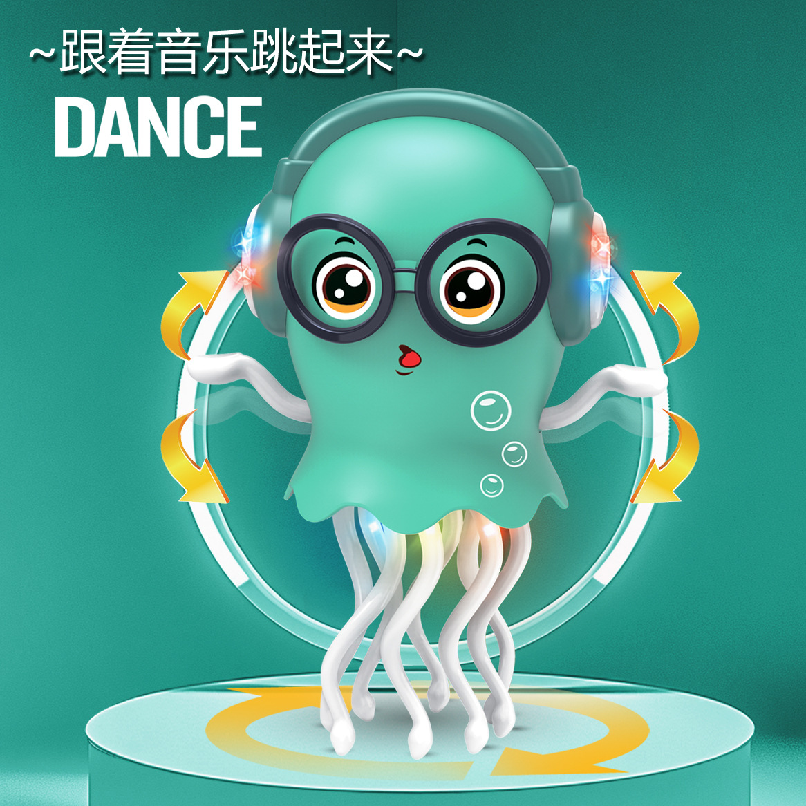 Popular Cross-Border Electric Magical Dancing Jellyfish Stress-Relief Toy for Children with Lights and Music