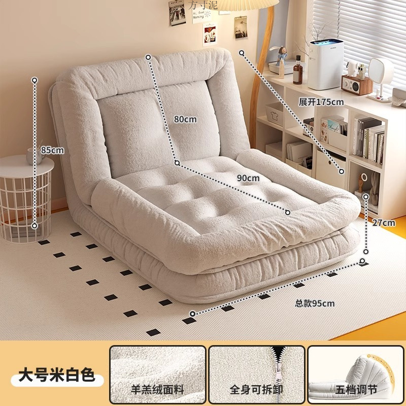 Lazy Sofa Human Kennel Room Bedroom Small Sofa Single and Double Lazy Chair Reclining Source Factory One Piece Wholesale