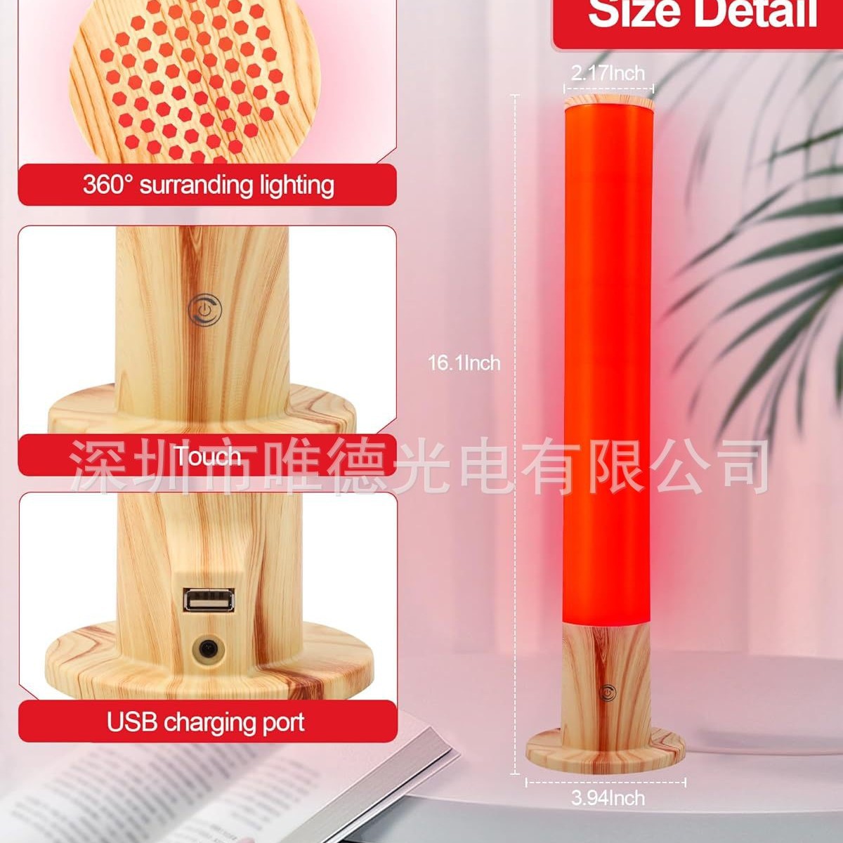 Cross-border Amazon new 670NM red light SAD phototherapy light to ease emotions 360-degree light can be remotely controlled