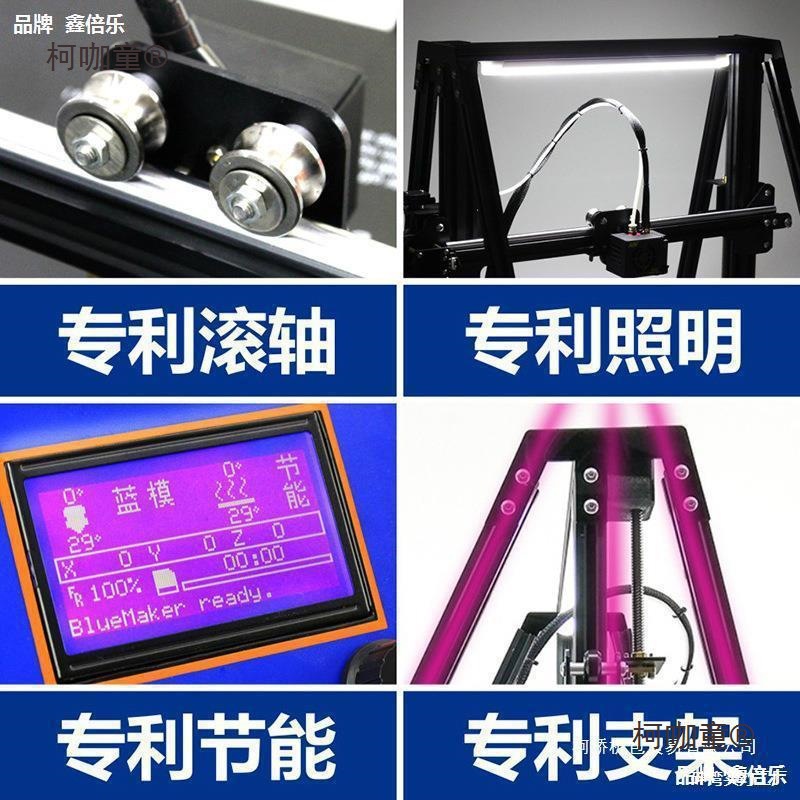 Model 3D Printer High-Precision Large-Size Industrial-Grade Metal Complete Machine Enterprise Commercial Desktop-Grade Metabo