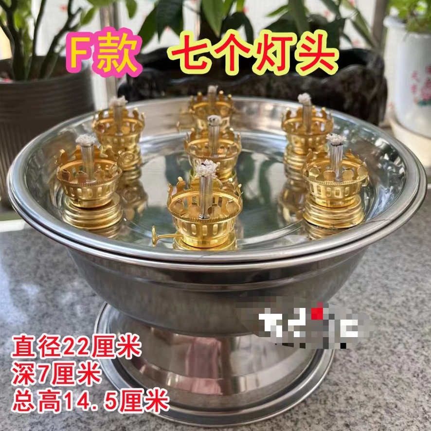 Temple ancestral temple butter lamp bowl stainless steel lamp does not leak oil to worship Changming lamp oil basin temple large oil lamp oil lamp