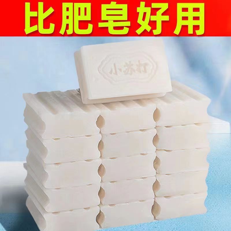 Factory wholesale baking soda laundry soap cleaning baking soda soap laundry soap household cleaning soap