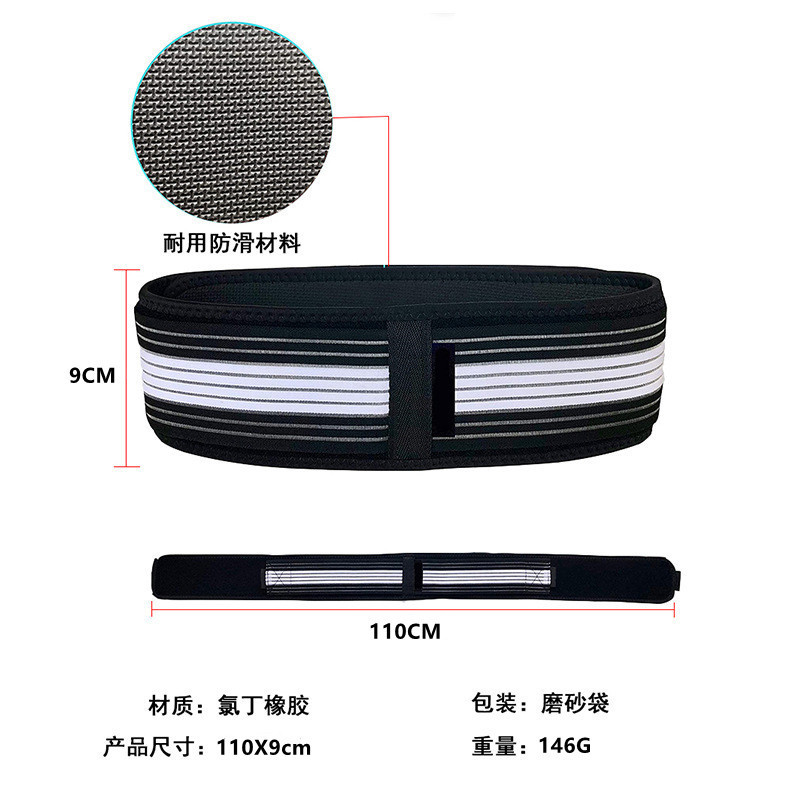 Postpartum girdle women's belly belt artifact breathable pelvic bone forward correction belt pregnant women's girdle hip lifting