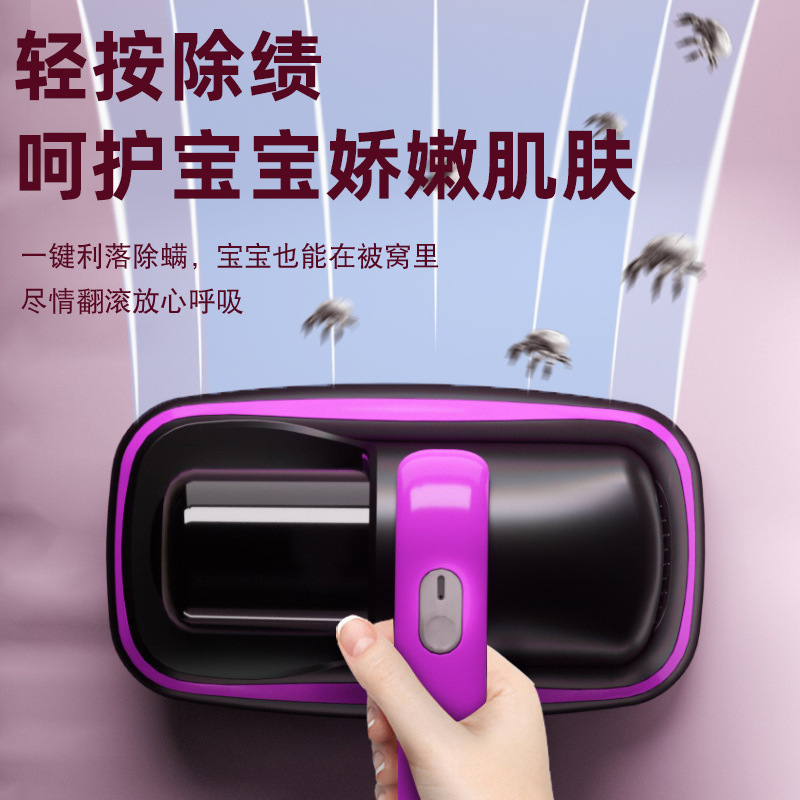 Инструмент для удаления клещей, пылесос для кровати с автоматическим большим всасыванием, ультрафиолетовая стерилизация, беспроводной пылесос для удаления пылевых клещей