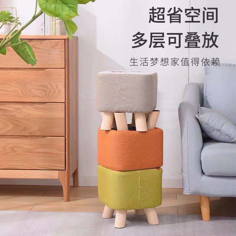 Shoe Changing Stool, Fabric Stool, Small Wooden Stool, Sofa Stool, Cartoon Stool, Household Solid Wood Square Stool, Event Gift Stool