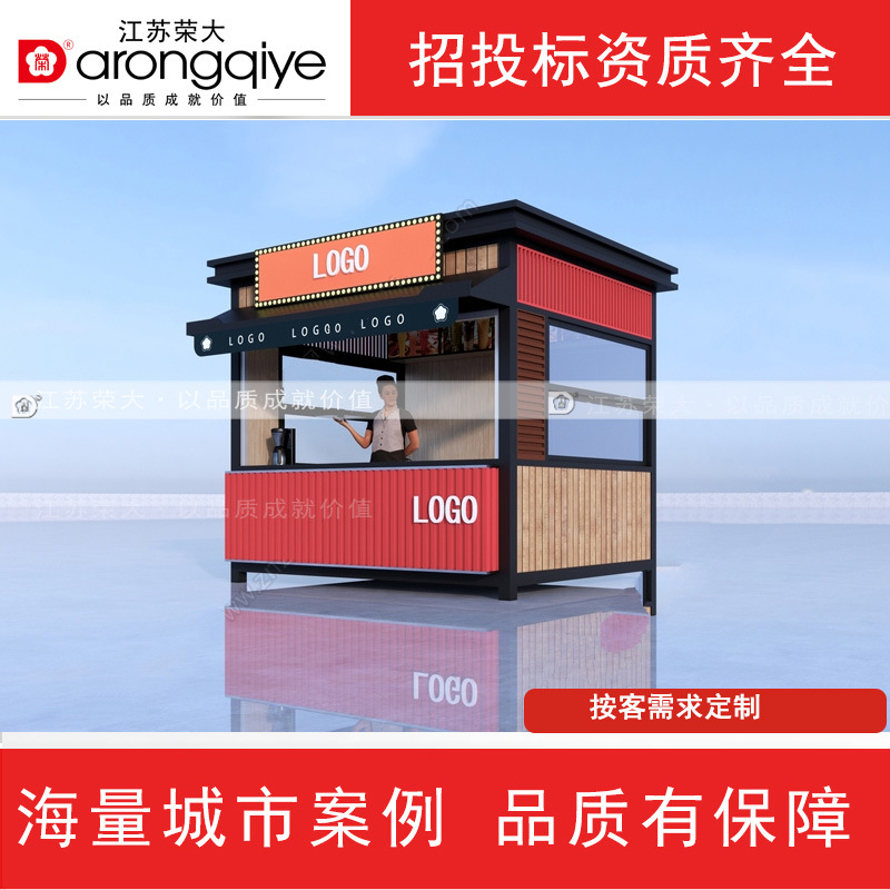 Прямые продажи киосков для туристических достопримечательностей, стильные контейнерные магазины, супермаркеты без персонала