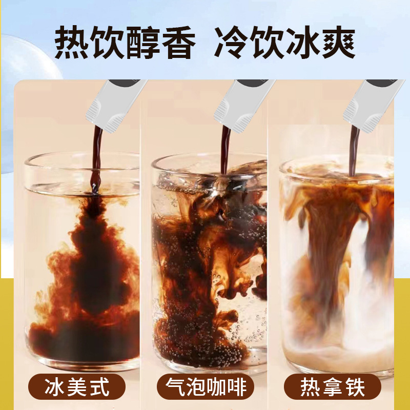 Bird bee coffee liquid coffee concentrate ready-to-drink capsule coffee American black coffee wholesale cold extract espresso