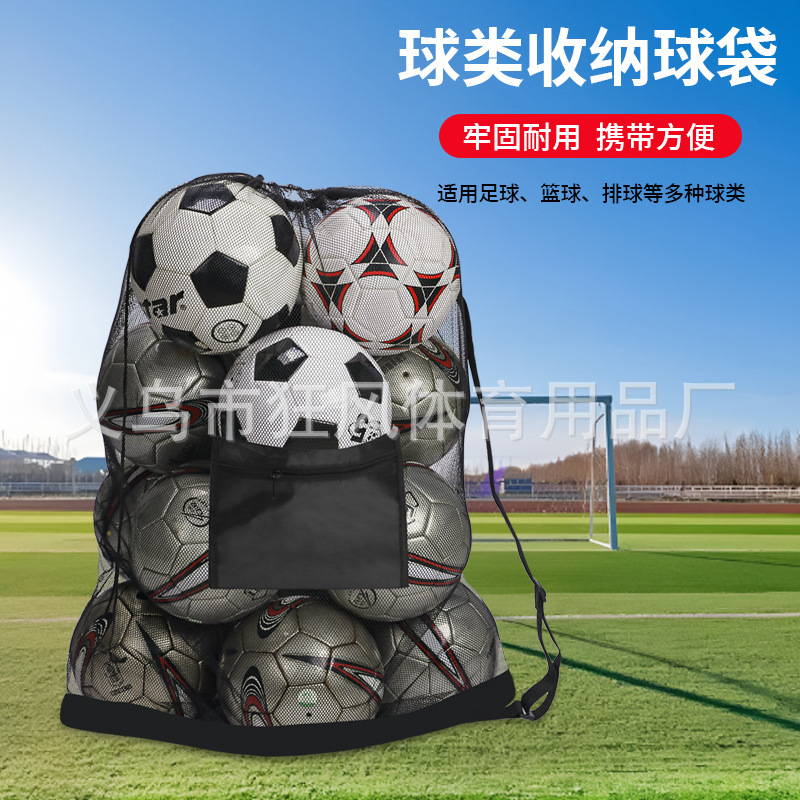 Cross-Border Ball Net Bag Football Net Bag Basketball Bag Shoulder Ball Storage Bag Portable Volleyball Net Bag