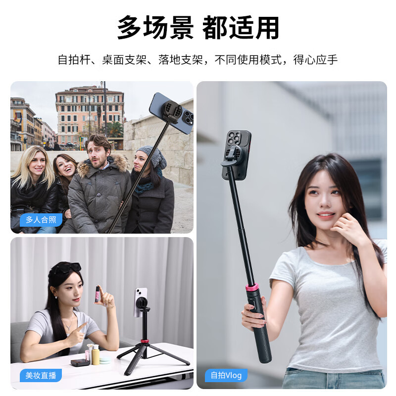 Ukrainezi [Excellent Basket] Mt-84 Mobile Phone Magsafe Magnetic Selfie Stick Tripod Xiaohuo