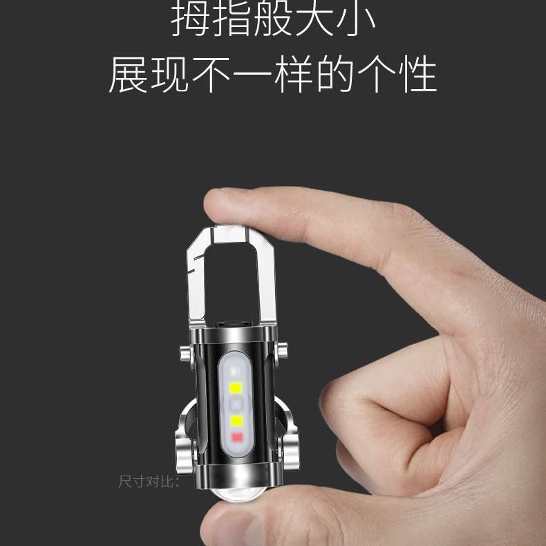2025 New Portable Keychain Flashlight Outdoor Waterproof Multifunctional Ultra Small Mini Lighting Lamp