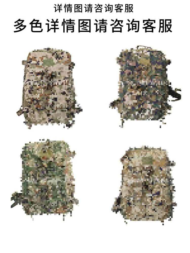 New assault bag wholesale military fans universal tactical shoulder bag outdoor camouflage large capacity mountaineering carrying tool