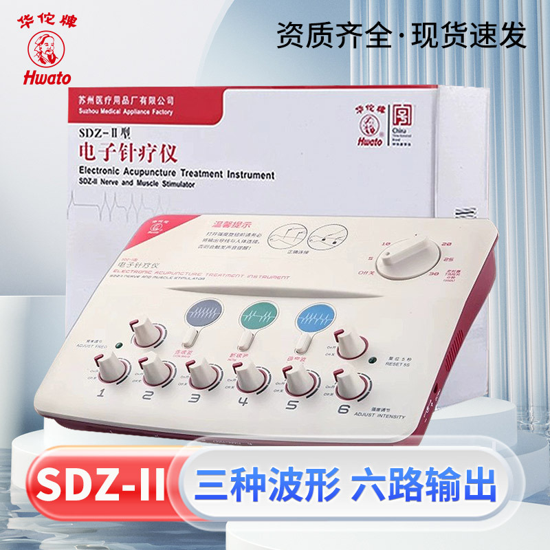 Цифровой прибор для акупунктуры Huatuo Sdz-Ii медицинский