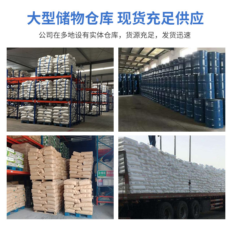 South Korea Sk Skybon Polyester Resin Ew Series Concave Printing Ink Adhesive Saturated Polyester Resin