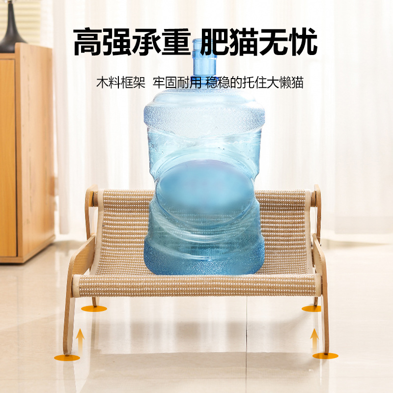 Cat Scratching Board Nest Sisal Wear-Resistant and Non-Shedding Large Summer Mat Nest Cat Sofa Integrated Hammock Cat Nest