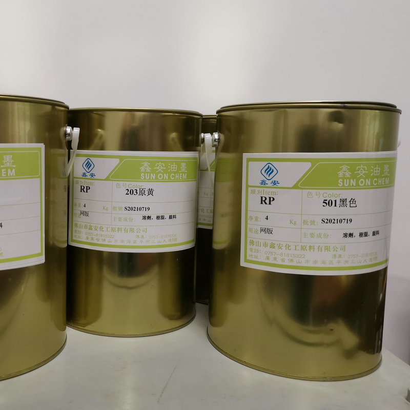 High Gloss, Good Elasticity, Silicone Ink, Skin-Feel Glue, Screen Screen, Rubber Eva Ink with Low Smell