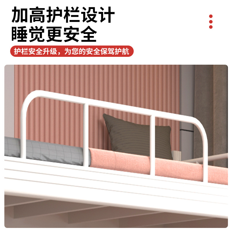 Bunk Bed Iron Frame Bed Student Dormitory Employee Construction Site Double High and Low Shelf Double Dormitory Apartment Single Iron Bed