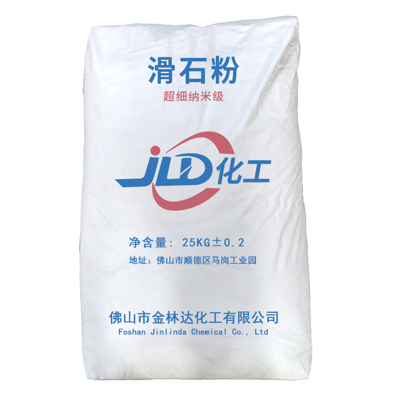 Talc Powder 3000 Mesh Ultra-Fine 5000 Mesh Nano-Level 7500 Mesh Digital Ink Grade Ultra-White Transparent High Silicon Content
