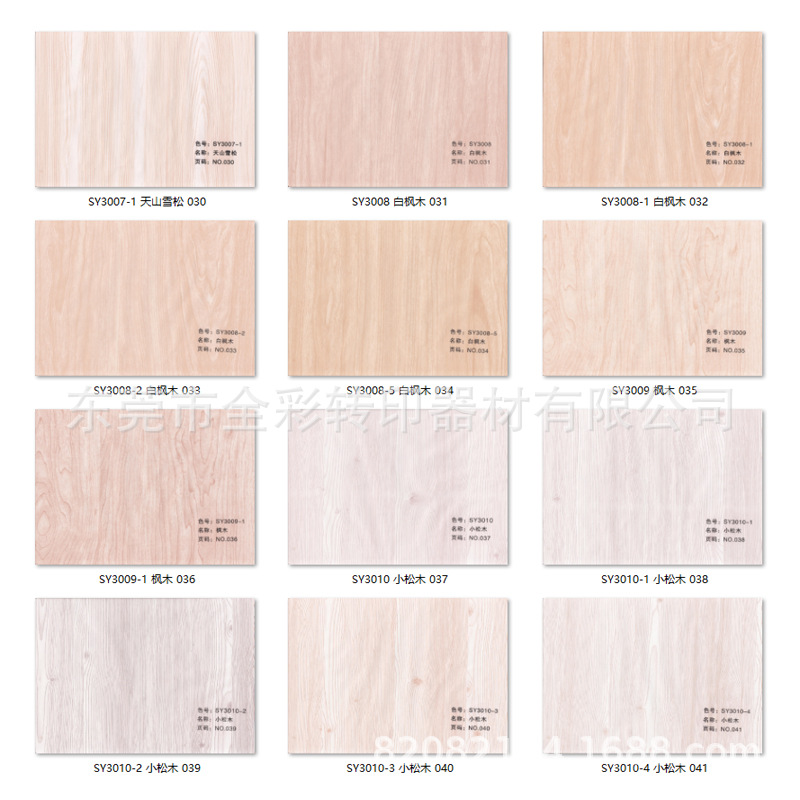 Печать на газовых баллонах, обработка окрашенной бумаги, поставка по низким ценам