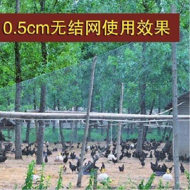Chicken Net Breeding Net Poultry Soft Net Balcony Orchard Anti-bird Purse Seine Protective Net Chicken Blocking Purse Seine Anti-hail Net Fishing Net