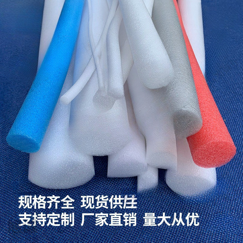 Sponge Strip Pearl Cotton Flower Arrangement Cylinder Sealing Tube Foam Solid Strip Caulking Stick Sponge Stick Stick