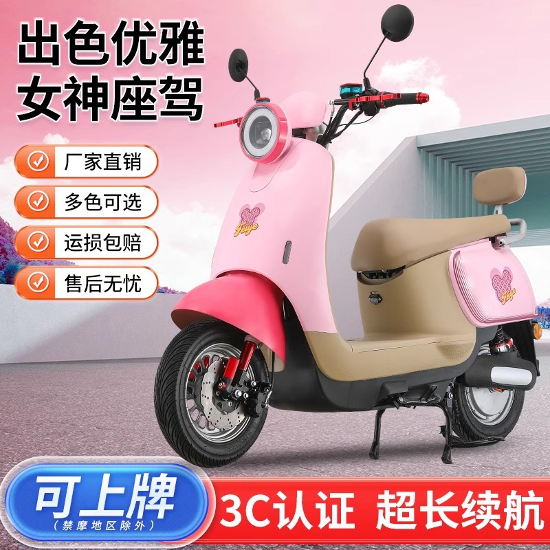 Little Turtle Electric Scooter Little Sheep Electric Scooter Love Emma Luna Same Model Little Turtle King Electric Scooter Turtle Five Electric Motorcycle for Home Use