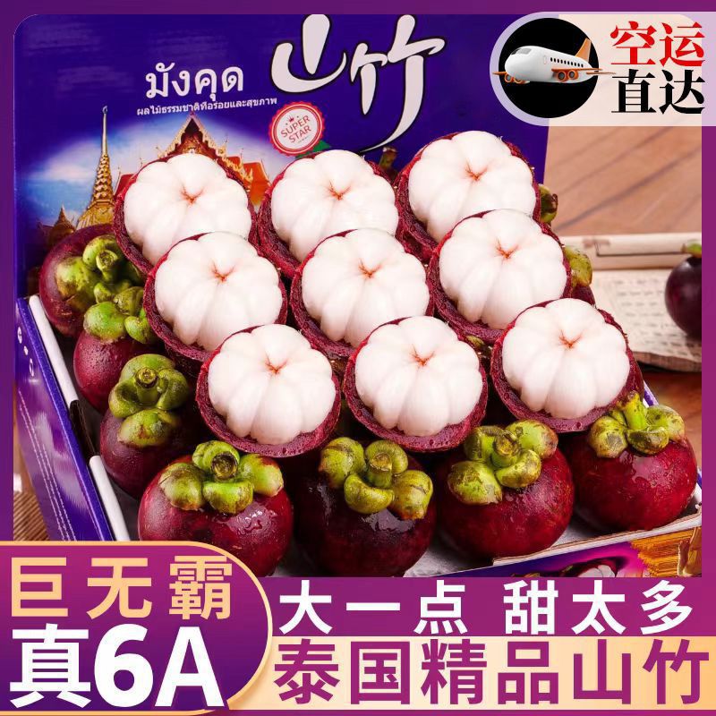 Импортированный тайский мангостин, свежие сезонные большие фрукты, упаковка по фунту