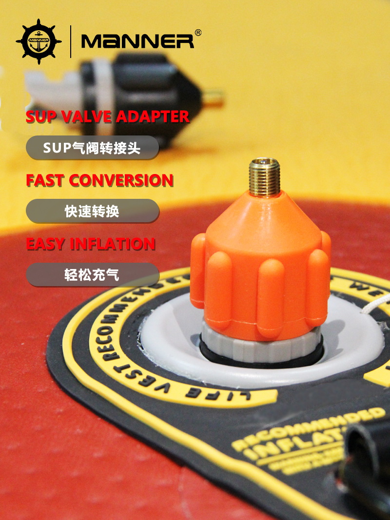 SUP paddle board air valve adapter kayak adapter car pump inflation adapter inflation pump
