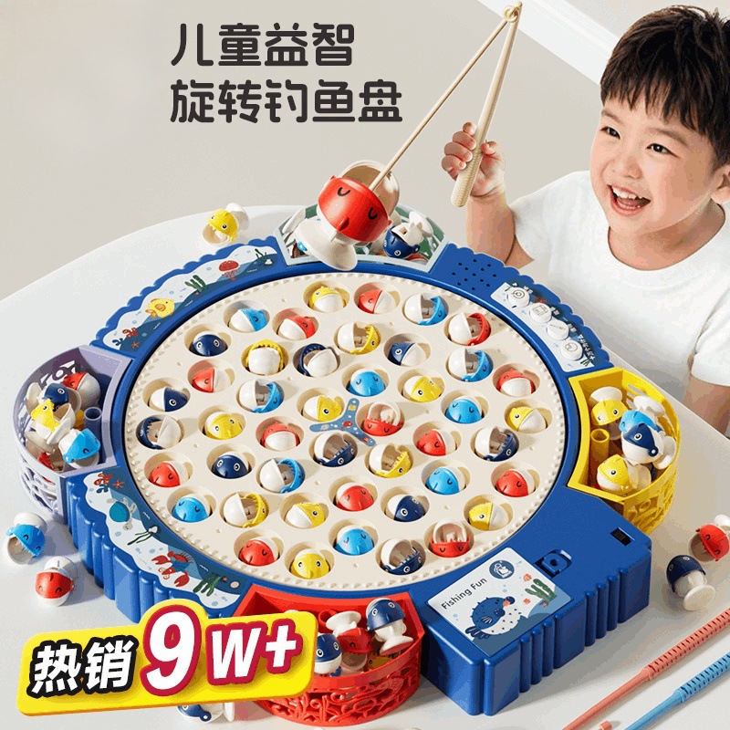Электрическая рыбалка для детей от 1 до 3,5 лет, развивающая игрушка для мальчиков и девочек, подарок на праздник