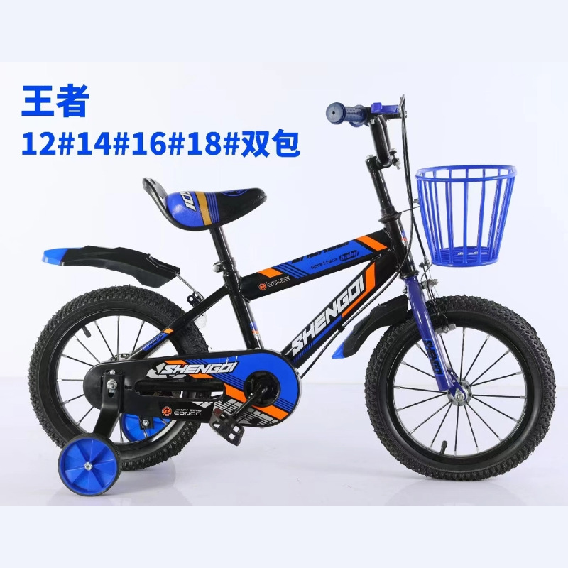 Children's bicycle with auxiliary wheels for boys and girls 3-12 years old bicycle 12-14-16-18 inch children's bicycle
