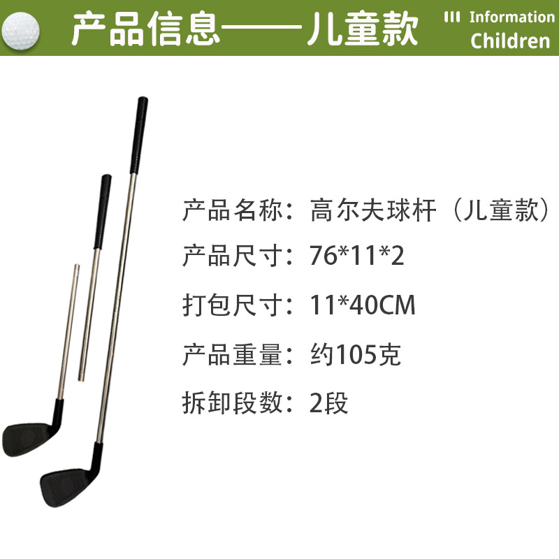 Children's Golf Club Golf Cross-border Putter Youth Practice Club Indoor Outdoor Sports Supplies