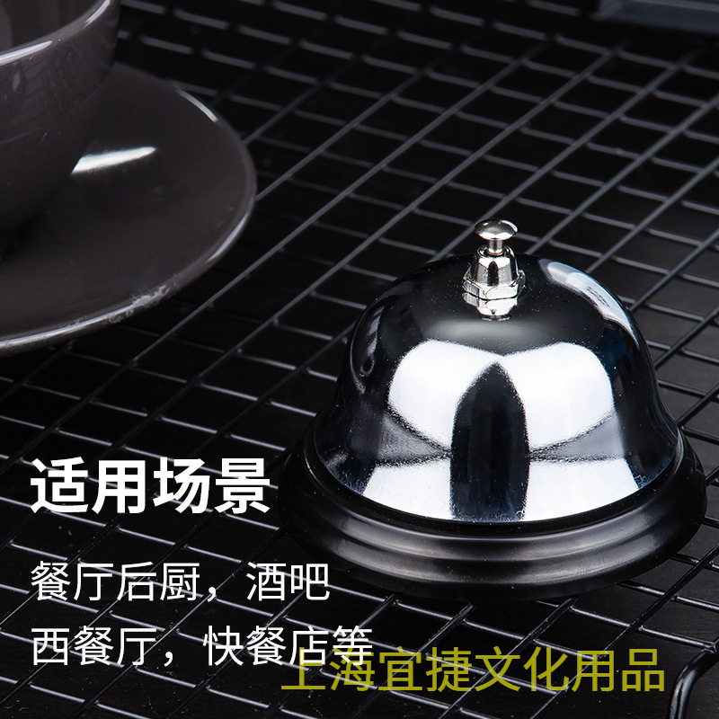 Deli 0240 summon Bell, hand Ring Bell, call bell, restaurant serving table Bell, bank front desk prompt Bell Bell