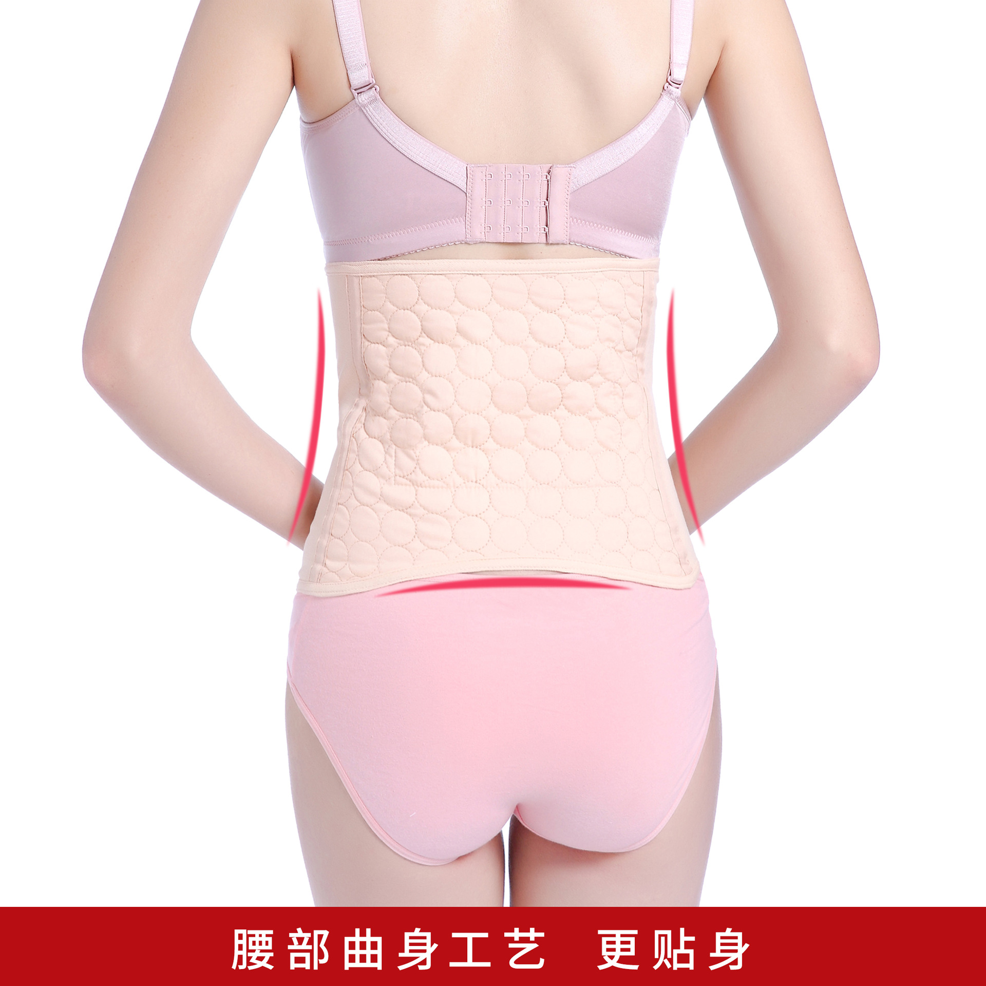 Colorful beauty maternal postpartum abdomen belt cotton belt caesarean section binding belt manufacturers