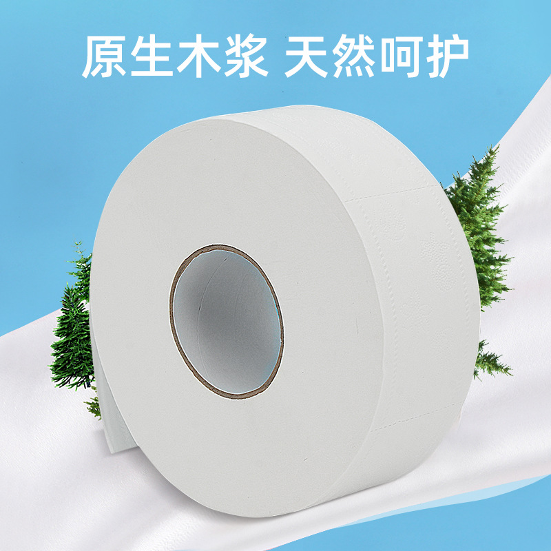 Factory wholesale large roll paper toilet roll paper toilet paper full box 12 rolls flexible skin-friendly not easy to break commercial large plate paper