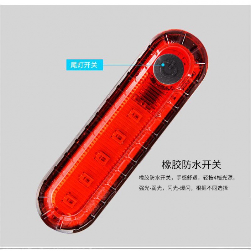 056 bicycle tail light outdoor riding USB charging COB bright night riding safety warning light riding accessories