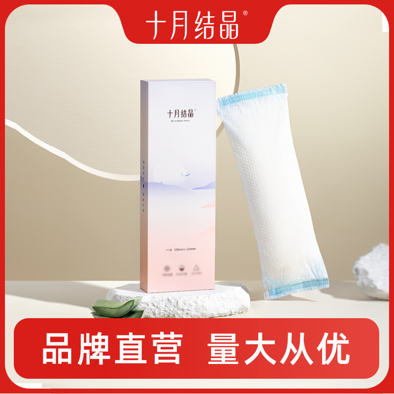 Октябрь кристаллический перинеальный холодный компресс для уменьшения боли после родов 1 упаковка