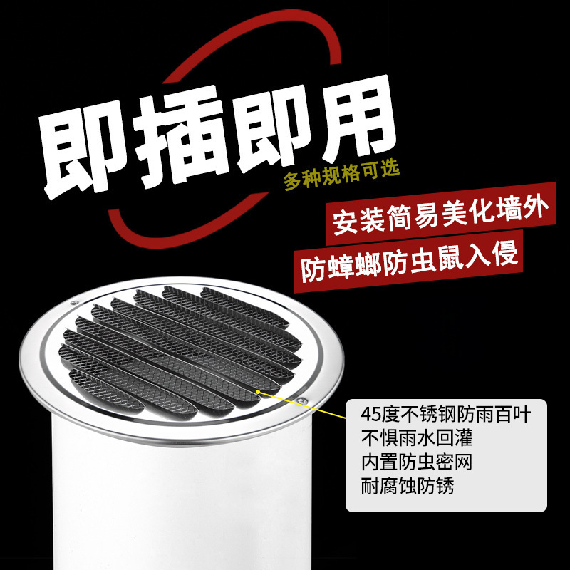 304 Stainless Steel Air Hood Vent Mesh Cover Duct Exhaust Fan Mesh Cover Stainless Steel Exterior Wall Smoke Exhaust Hood